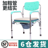 正品老人坐便椅残疾人马桶椅铝合金可调节孕妇洗澡椅折叠座厕椅