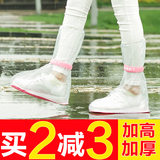 户外旅游防雨防水男女鞋套中高筒加厚学生防滑耐磨下雨天鞋套雨靴