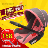 新生儿车载提篮式0-4-1岁婴儿宝宝便携式安全座椅汽车用 3C认证