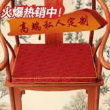 中式红木沙发坐垫 实木木质三人单人官帽圈椅垫 加厚防滑海绵定做