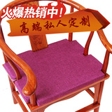 亚麻坐垫红木沙发坐垫中式座垫抱枕餐椅垫办公椅垫定制椅垫特价