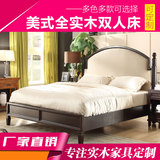 美式全实木双人床 欧式1.8米1.5米布艺婚床卧室家具 直销原木家具