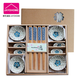 日式商务礼品结婚礼物中式寿司竹筷子碟子礼盒高档餐具套装青花瓷