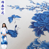 复古中国风 棉麻布料衣服 印花青花瓷 手工窗帘桌布抱枕 服装面料