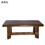西厢记老榆木餐桌原木六人全实木家具多功能厚重长条餐桌子定制