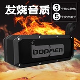 bopmen/泡泡漫 ARMOR XL蓝牙音箱低音炮 户外便携迷你大功率音响