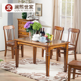 美式乡村纯实木餐桌椅组合 简约复古长方形1.5米餐桌饭桌定制家具