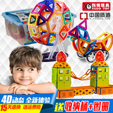 科博磁力片积木正品133件百变提拉磁铁磁性积木儿童益智磁力玩具