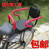 加厚加粗自行车儿童座椅单车电动车座椅宝宝小孩安全坐椅后座后置
