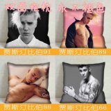 贾斯丁比伯Justin Bieber贾斯汀比伯照片定做抱枕创意个性diy礼品