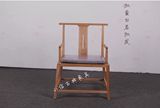 老榆木椅子免漆新中式仿明式官帽椅禅椅茶椅实木沙发