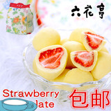 现货日本零食进口果肉糖果北海道六花亭草莓夹心松露白巧克力包邮