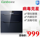 Canbo/康宝 ZTP80E-4E嵌入式消毒柜嵌入式消毒碗柜家用高温正品