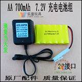 儿童玩具车配件遥控车充电电池组7.2V 700mAh毫安 可配电池充电器