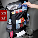 汽车车载多功能置物袋座椅背袋保温袋置物袋收纳袋杂物袋座椅挂袋