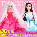 【天天特价】芭比娃娃婚纱套装大裙礼盒3D真眼女孩玩具换装洋娃娃