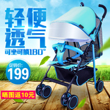 透气婴儿推车超轻便网状伞车避震宝宝简易夏季婴儿车折叠可坐可躺