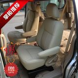 新牧源/别克GL8包进口超纤皮座椅套/终身质保/杭州直销汽车真皮