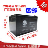 12V14AH蓄电池喷雾器消防主机照明 UPS 电梯应急音响电瓶12伏14安