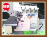 重机牌(juki)6714二手工业家用电动缝纫机锁边机可配节能静音电机