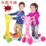 新版儿童卡通长颈鹿大象四轮滑板车宝宝1岁2岁3岁童车 车轮防滑