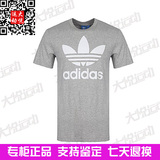 Y2016新款专柜正品adidas阿迪达斯三叶草男运动休闲短袖T恤AY7708