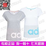Y2016夏季专柜正品阿迪达斯女子短袖运动T恤AP5949 AP5948 AP5947