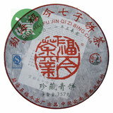 一品茗鼎 2011年福今茶厂 珍藏青饼 357克 生茶 福今普洱茶