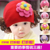 3-6-12个月婴幼儿帽子春秋冬女宝宝毛线假发帽小孩公主帽子1-2岁