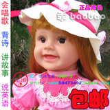 儿童玩具22寸布洋娃娃会说话仿真公主女孩玩具唱歌讲故事正品芭比
