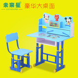特价儿童书桌学生写字桌可升降学习桌小孩课桌椅套装家用写字台