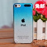 苹果ipod touch 5保护壳 itouch5立体雨滴渐变外壳 超薄保护套