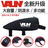 台湾VAUN 上管包自行车架包子弹包防水手机包小米平衡车9号坐垫包