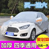 2016新款上海大众朗逸车衣波罗POLO两厢车罩车套防晒防雨隔热加厚
