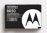 摩托罗拉V3 V3C V3ie U6 V3i V3XX MS500手机电池板MTU1ZXQ5OA