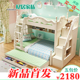 欧式上下床韩式儿童床组合床女孩高低床双层床1.5实木床子母床1.2