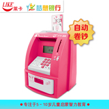 自动吸币ATM机自动存取款机银行儿童玩具存钱罐储蓄罐创意礼品