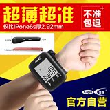 可孚腕式电子血压计全自动家用  高精准血压测量仪手腕式超薄便携