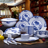 青花瓷餐具 景德镇陶瓷器套装碗碟中式 家用碗盘骨瓷微波炉送礼品