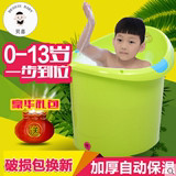 特大加厚号婴儿浴盆儿童洗澡桶盆宝宝沐浴桶可坐桶塑料泡澡桶包邮