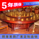 实木大圆桌餐桌 饭店酒店包厢圆形餐桌椅组合电动转盘餐桌