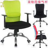 时尚电脑网布椅升降学习可调腰垫办公椅职员家用转椅子 出口日本