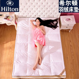 希尔顿酒店羽绒床垫双层立体加厚10cm床褥子可折叠白鹅绒垫子特价