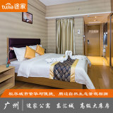 广州酒店预订 途家东汇城公寓预定 高级大床房-信用住