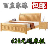 单人床双人床实木床高档橡木床1.2米1.5米1.8米婚床家具特价包邮