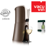 荷兰梵酷Vacu Vin红酒冰桶 香槟桶 袋装酒吧台 冰镇小酒吧3646460