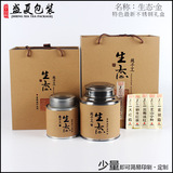茶叶空礼盒包装盒 通用批发红绿茶一斤半斤空茶盒金骏眉正山小种