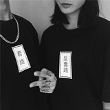 韩国ulzzang原宿bf风宽松五分袖个性套路文字印花情侣装T恤男女夏