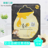 韩国papa repice 春雨黑卢卡蜂蜜面膜 蜜罐 孕妇 保湿 补水祛痘