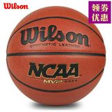 包邮  正品威尔胜篮球Wilson校园传奇NCAA七号篮球WB645G